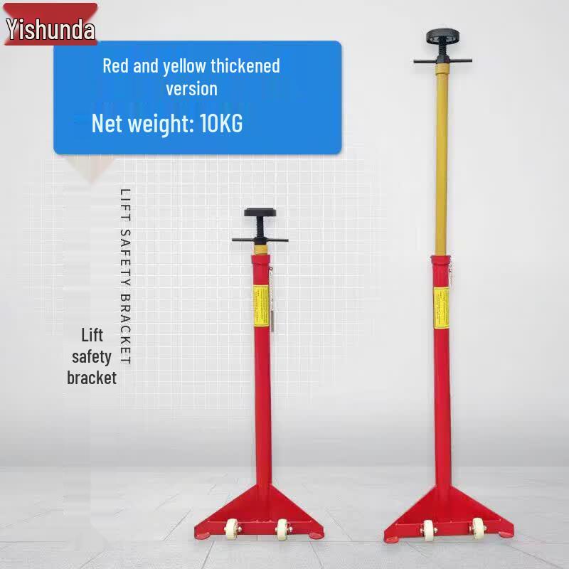 Car Lift Safety Support Stand