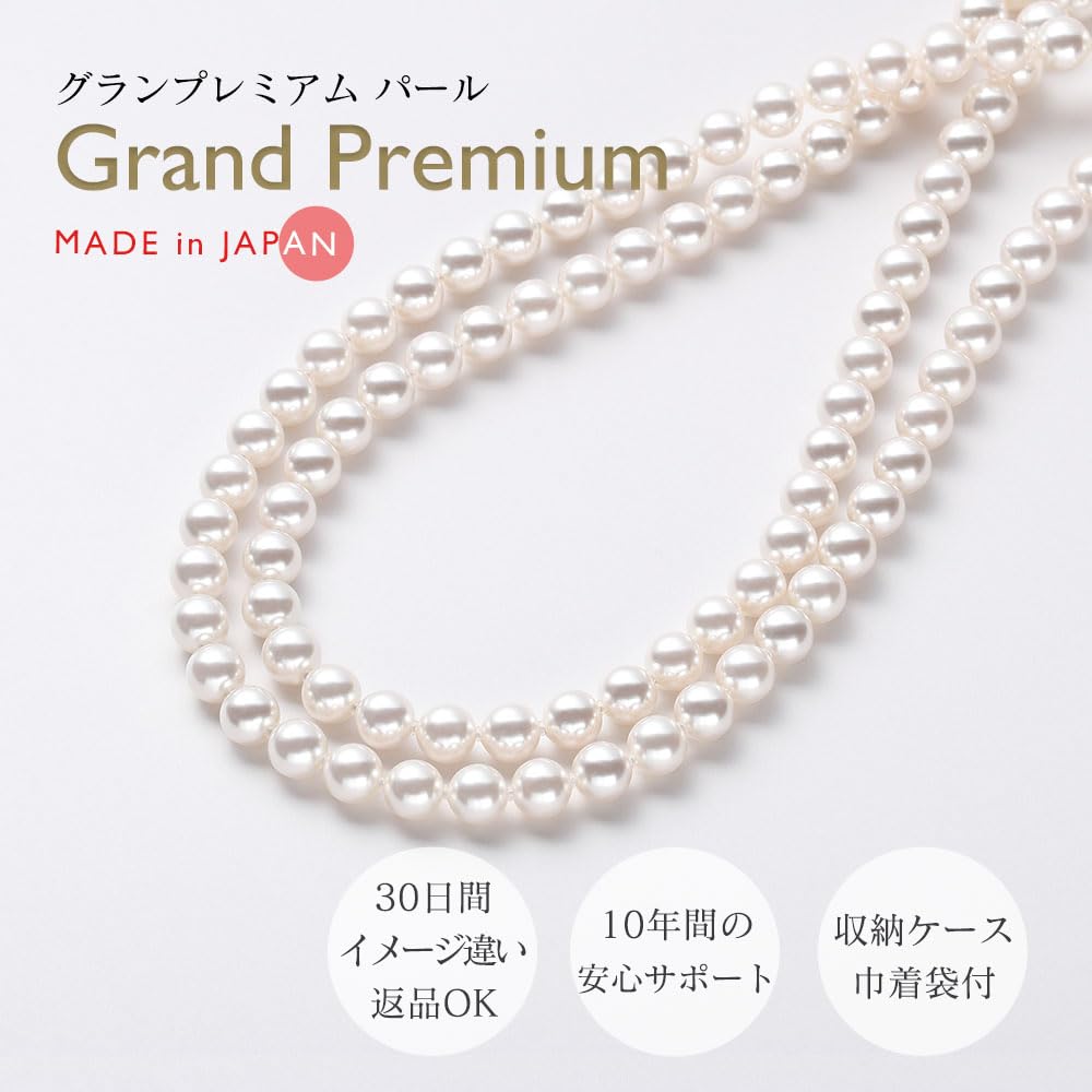 Pearl Made in Grand Ceremonial Long Brand Warranty [VOTRE COUTURE] Necklace, Japan, Premium, Formal, Occasions, Wedding, 120cm, 10-Year