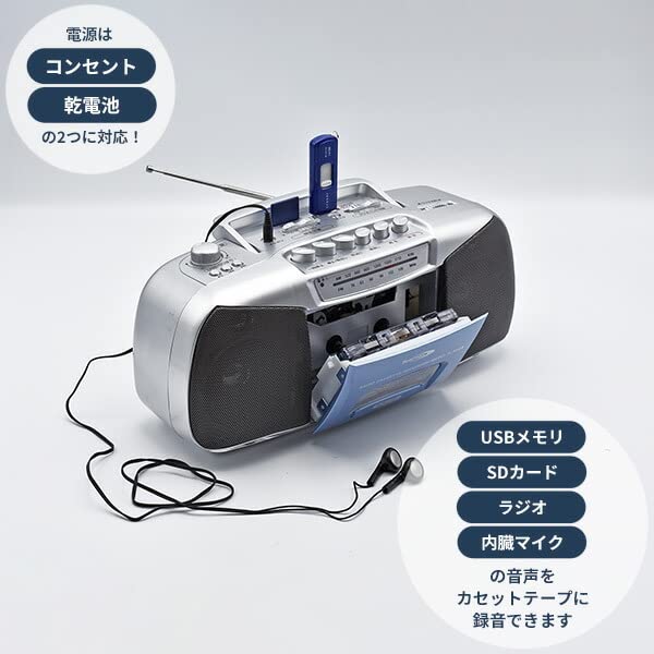 Kumazaki Aim Bearmax RCM-1221 [Tragbarer Radio-Kassettenrekorder DIDICA]