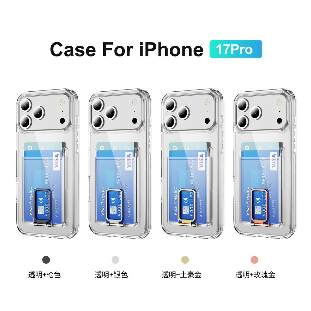 Mobile Phone Case for IPhone 17 2-in-1 Mobile Phone Protective Case TPU+PC Transparent Mobile Phone Case for IPhone 17 Mobile Phone Accessories