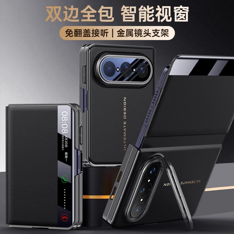 The New Model Is Suitable for Huawei Pura Xmax Mobile Phone Case, Smart Window Lens Holder, Electroplated Anti-drop Flip Cover Leather Case.