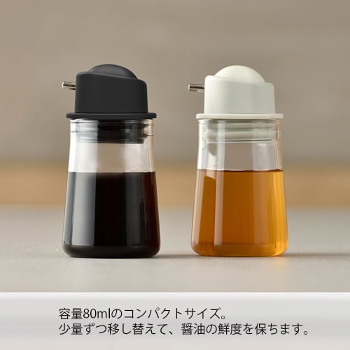 HARIO Soy sauce holder, one push type, practical capacity: 80ml, pale gray, SYO-100-PGR