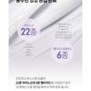 MERZY - Perfect Shield No-Wash Treatment Balm