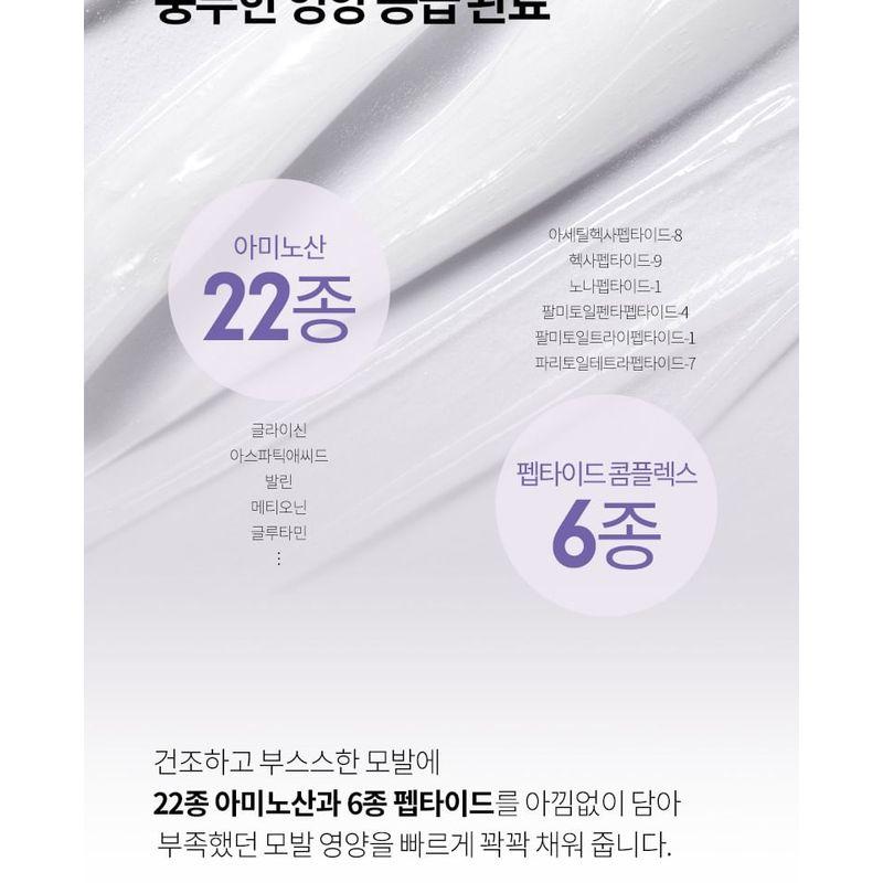 MERZY - Perfect Shield No-Wash Treatment Balm