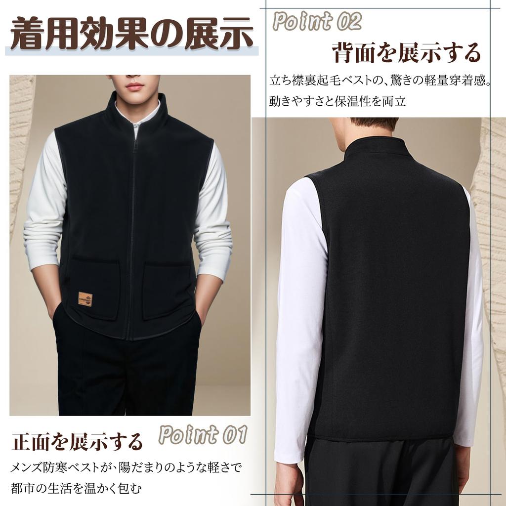 Kayiyasu Collar Vest with Boa and Warm for Cold Weather and and Fishing Size Men's Fleece-Lined Stand-Up Zip-Up Lining, Lightweight, Windproof,