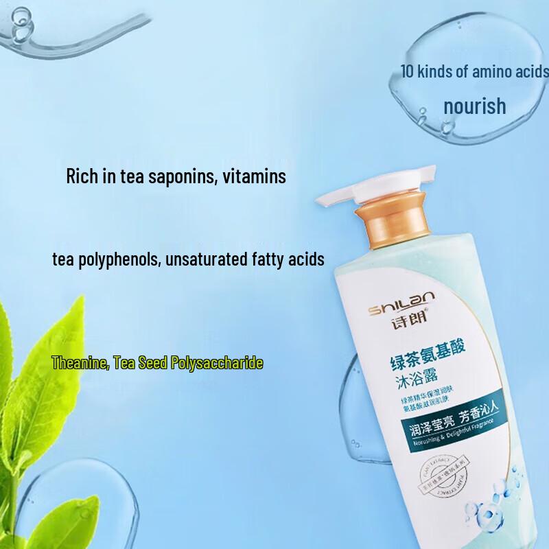 Silang Green Tea Amino Acid Shower Gel