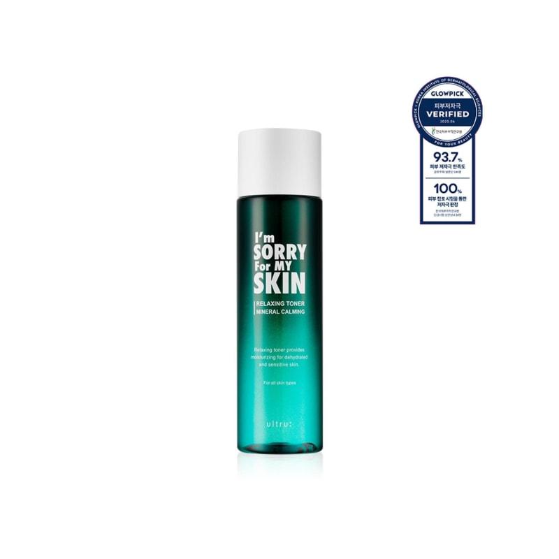 Relaxing Toner 200ml (Moisturizing Toner)