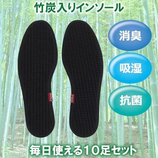 Deodorizing Insoles Breathable Mens Shoe Set 10 Pairs.