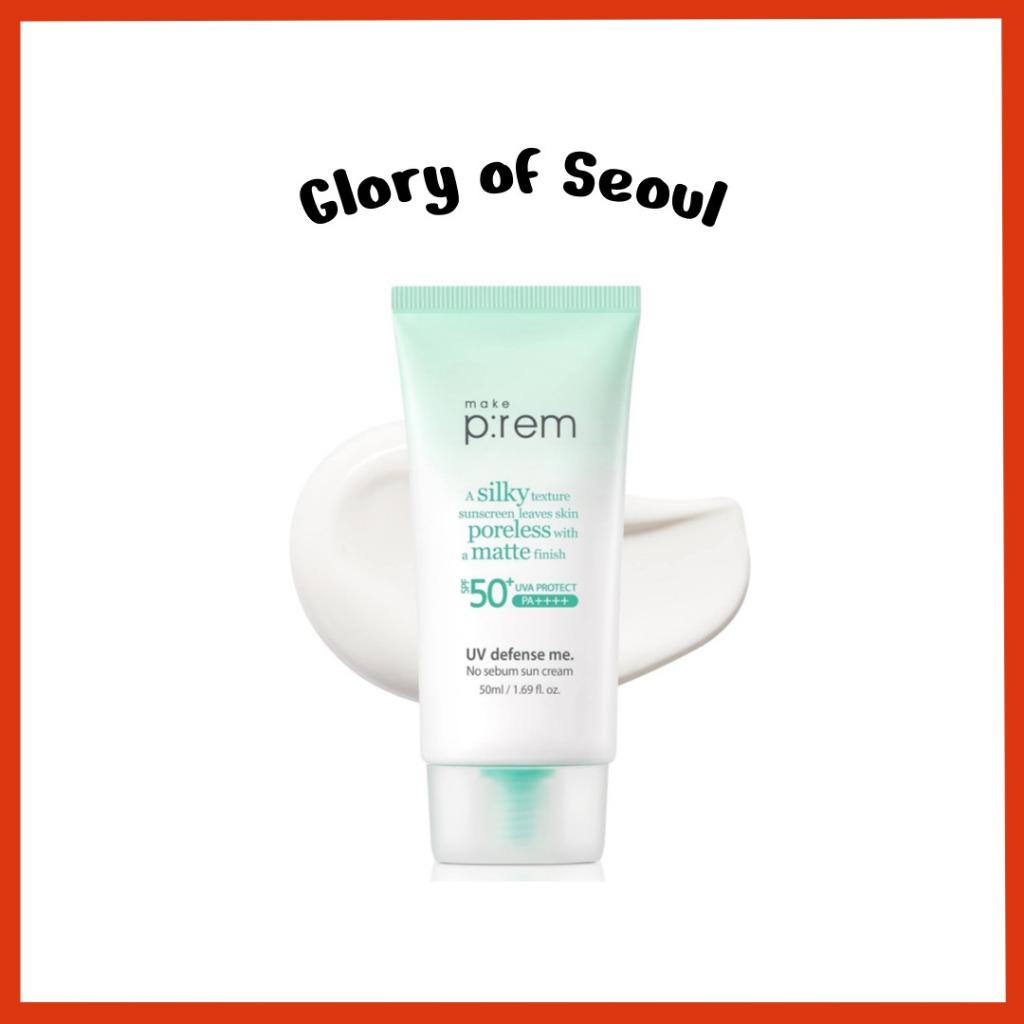 

[MAKE PREM] UV Defense Me No Sebum Sun Cream, 50mL | SPF 50+ PA++++ Reef-safe