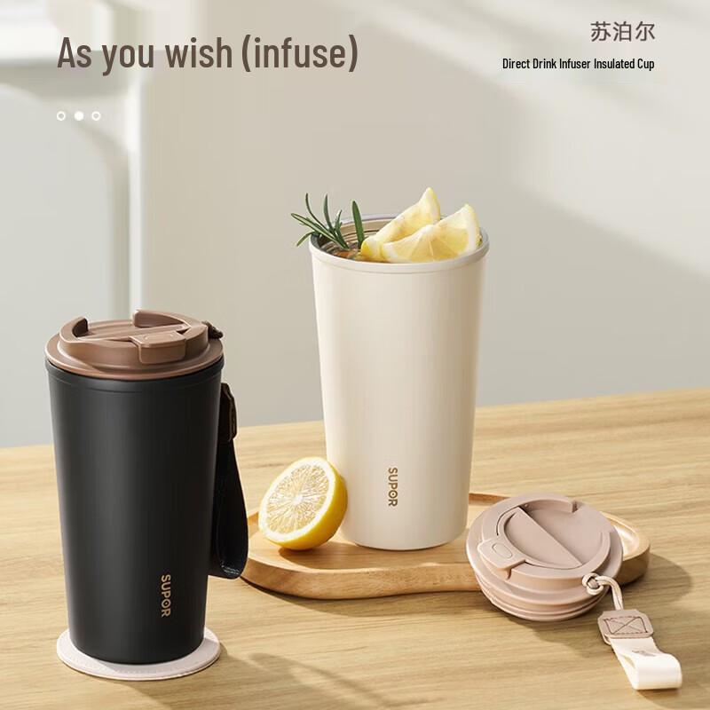 SUPOR 500ml Insulated Coffee Travel Mug