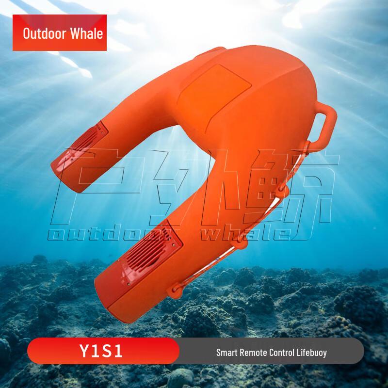 Smart Remote Control Water Rescue Lifebuoy