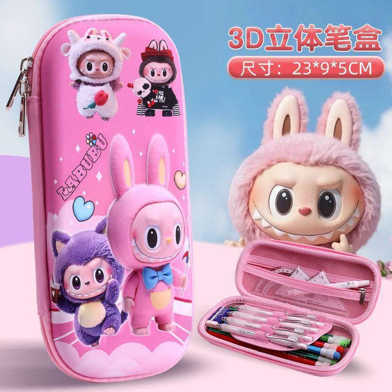 New 3D Primary School Student Stationery Box Cute Creative Pencil Case Children Large Capacity Pencil Case Boys and Girls