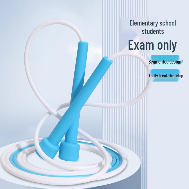 TLXT Kids' Competitive Skipping Rope