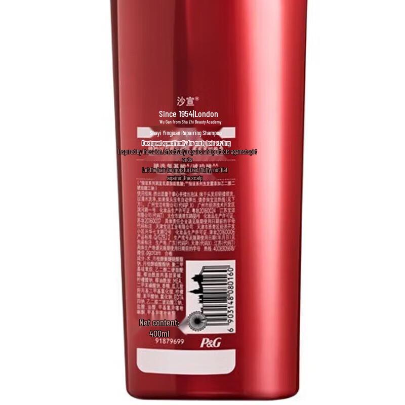 Vidal Sassoon Refreshing Volumizing & Repairing Shampoo