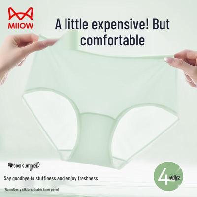 MaoRen Women's Ice Silk Seamless Antibacterial Briefs 4-Pack
