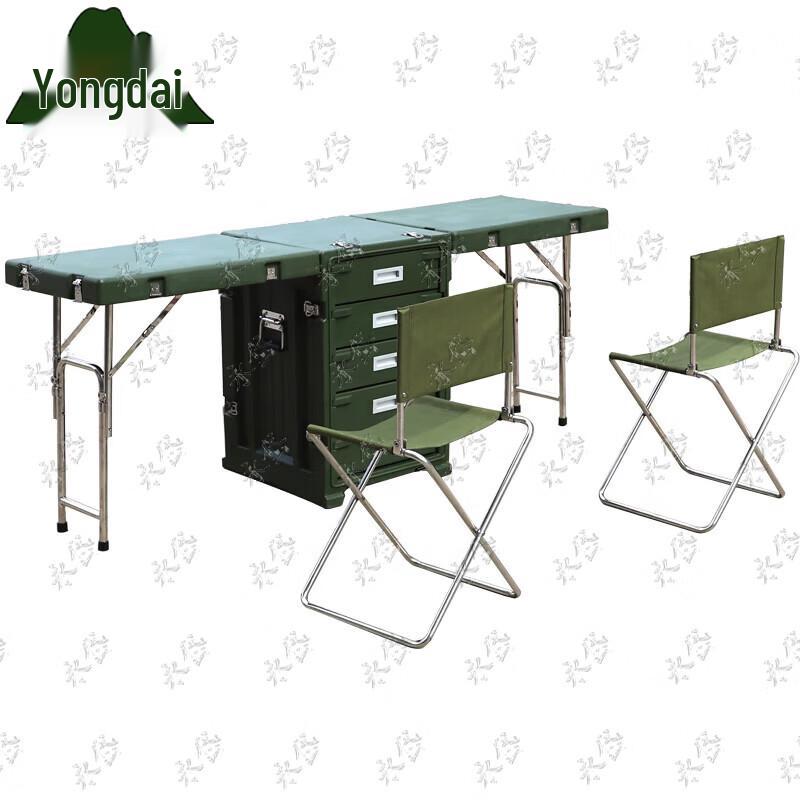 Yongdai Portable Folding Command Table