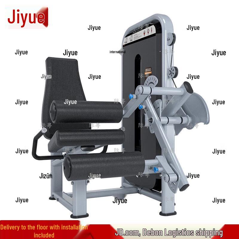 Ji Yue Leg Extension & Curl Trainer