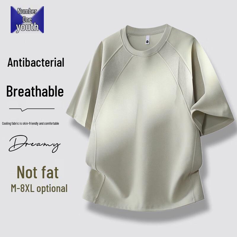 Men s Trendy Ice Silk Quick-Dry Short Sleeve T-Shirt XL