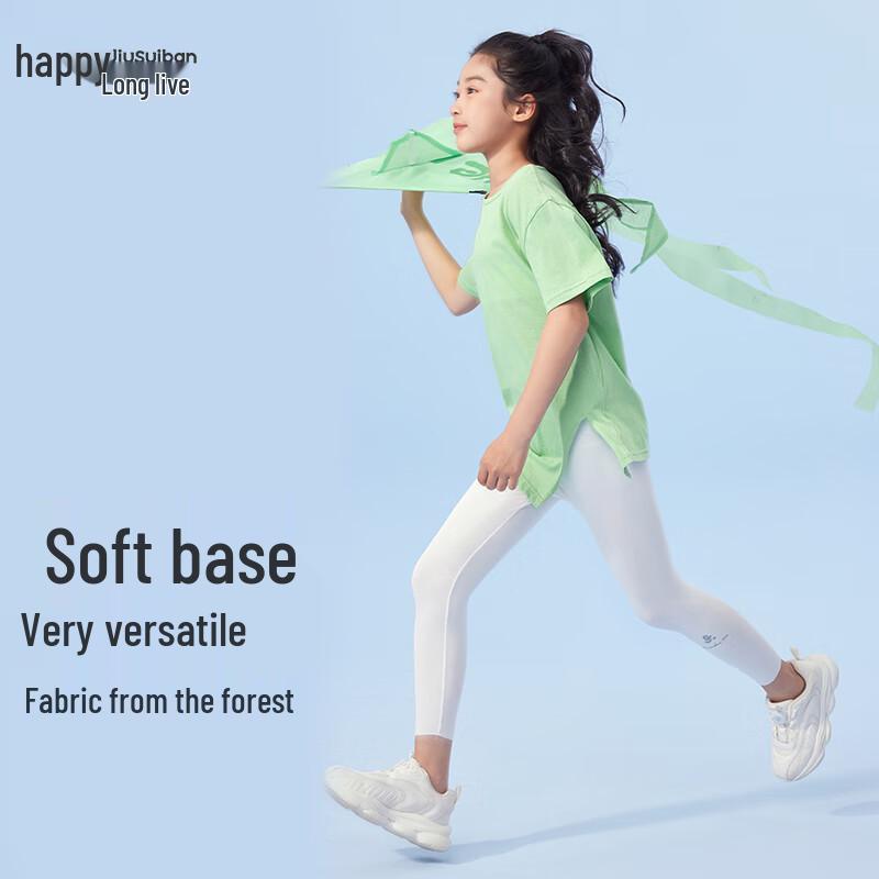 Girls' High-Elastic Antibacterial Leggings