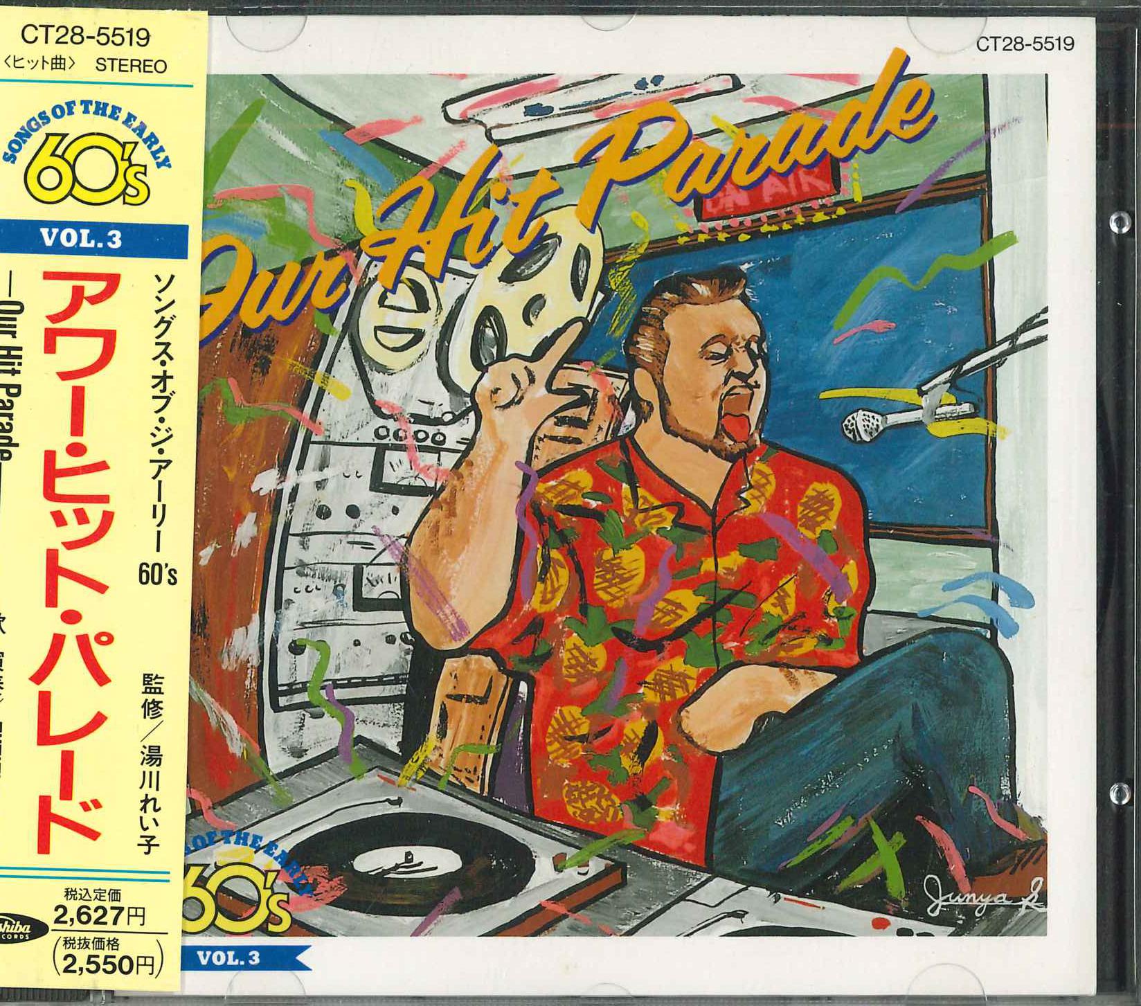 

CD TUTTI-FRUTTI - наш хит-парад CT285519 TOSHIBA RECORDS 1990 Япония Оби Поп Б/У