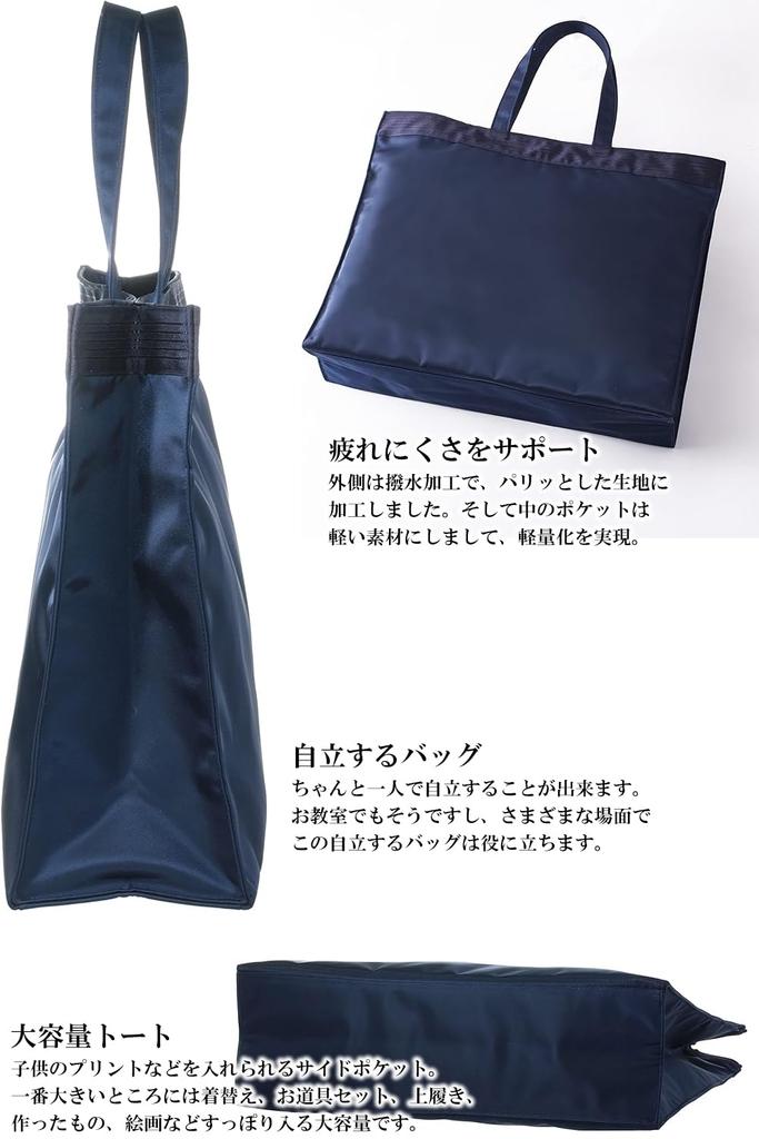 Geantă de examen VIRINA, fabricată din PVC grosgrain cu dungi, mare, hidrofugă, [VIRINA], bleumarin, sală de clasă, Japonia, model, bandă adezivă, nailon, prelucrat,