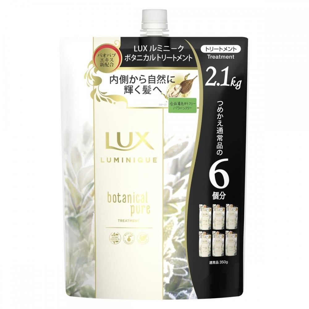

Lux Luminique Treatment Lux Luminique Botanical Pure Treatment Сменный блок 2,1 кг