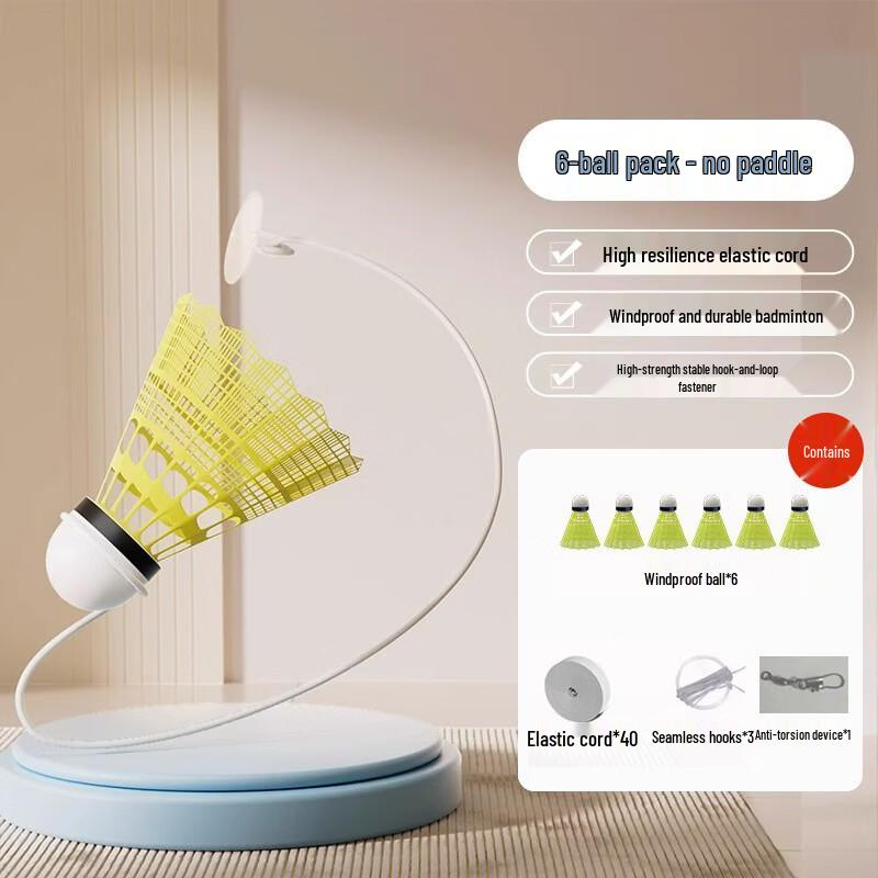WEZHO Single Player Badminton Rebound Trainer Set