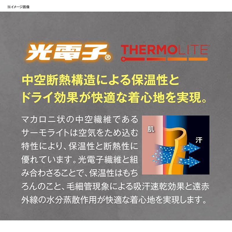 Free Knot Layer Tech Inner Full Photonic® Gloves, Finger, Small, Black, Y4612-S-90