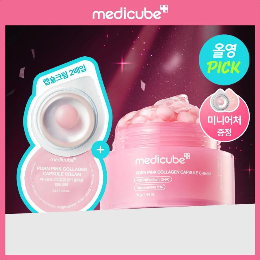 

medicube PDRN Pink Collagen Capsule Cream 55g Set (+4.5g*2ea) as picture