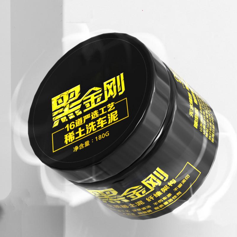 Wash Mud For Car Auto Paint Cleaning Professional Cleaning Mud For Car Accessories Dust Cleaning Mud For Truck Auto