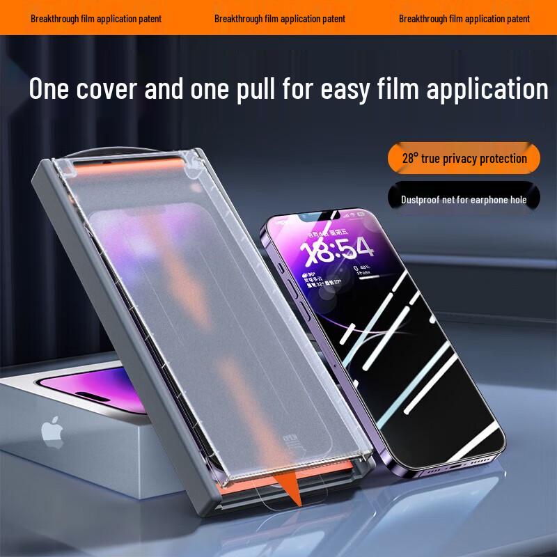 

Nai Xiao Ya Dust-Free Anti-Peep Tempered Glass Screen Protector 6.1-inch