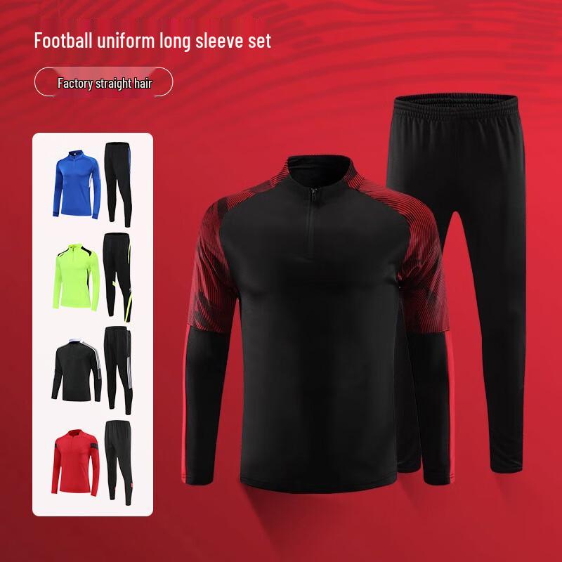 Unisex Long Sleeve Football Training Kit