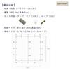 YAJIN CRAFT Square X Square 19 Paraffin Light Heat and Flame Perfect for Solo Outdoor and Camping Groundsheets Tarp, 2.9 2.9m, Canvas, Tarp,