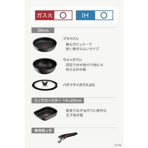 Tefal katlu un pannu komplekts ar noņemamiem rokturiem, 5-daļīgs komplekts, savietojams ar IH gāzes uguni, viegls un ērti lietojams, neskatoties uz to, ka tas ir liets metāls,