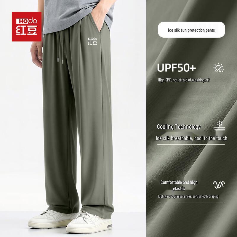 Hodo Men s Ice Silk Quick-Dry Sport Pants XL