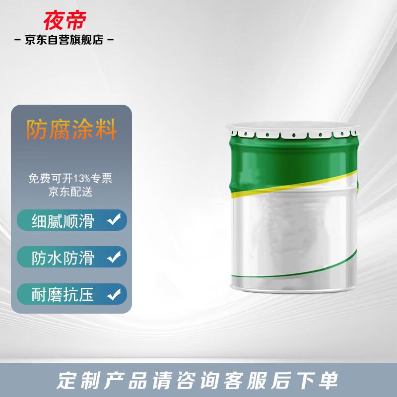 Industrial Anti-Corrosion Oil-Based Paint