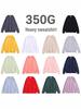 Men's 350G Heavyweight Crew Neck Sweatshirt: Autumn Basic Solid Color, Loose Fit Pullover