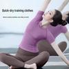 Spring/Summer 2026 Women's Yoga Suit: Breathable Body-Hugging Top & Waist-Hugging Set