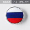 American Italian British Ukrainian Chinese EU Russian National Flags Car Button Scratch Blocking Body Sticker