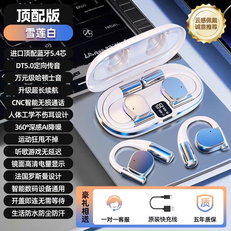 Wireless bluetooth headset sports noise reduction in the ear high sound quality high value running sports