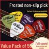 Alice Celluloid Mattierte Gitarrenplektren: Rutschfeste Speed-Plektren für E-Gitarren und Ukulelen
