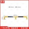 Yushuo Heavy-Duty Parking Space Barrier