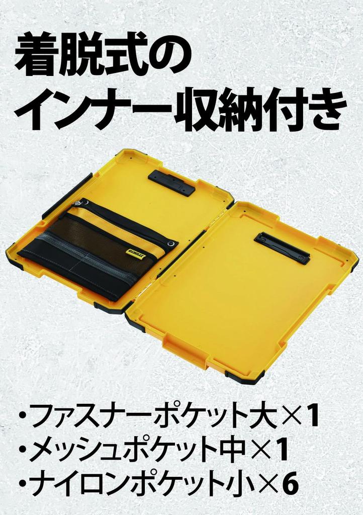 DEWALT Binder Clipboard Yellow T-Stack DWST82732-1,
