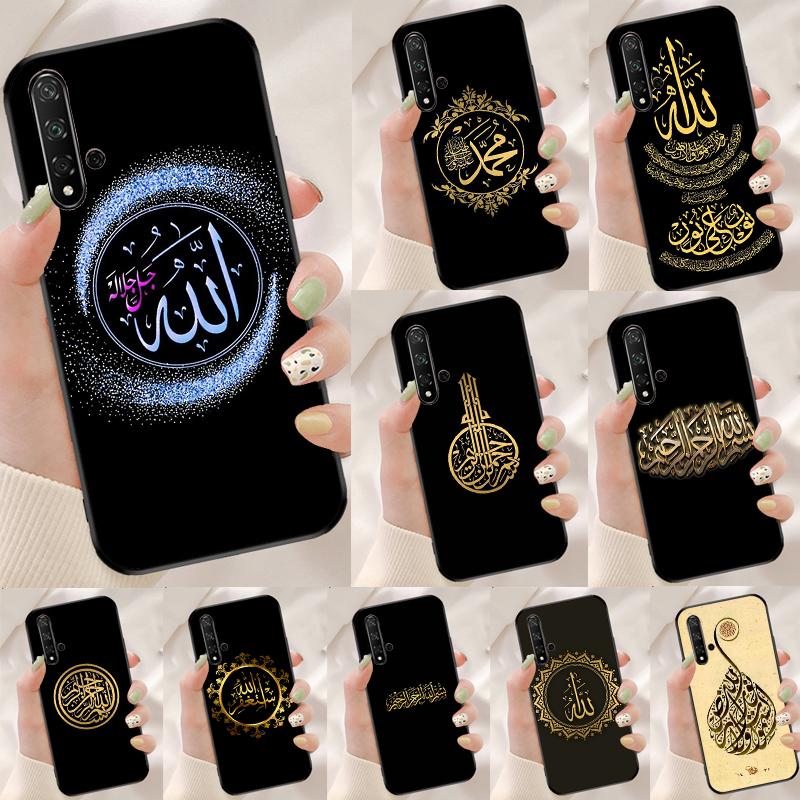 Muslim Islam Bismillah Allah Case For Huawei Honor 70 50 X8 X9a Magic5 90 Lite P20 P30 P40 P60 Pro P Smart Nova 5T Cover