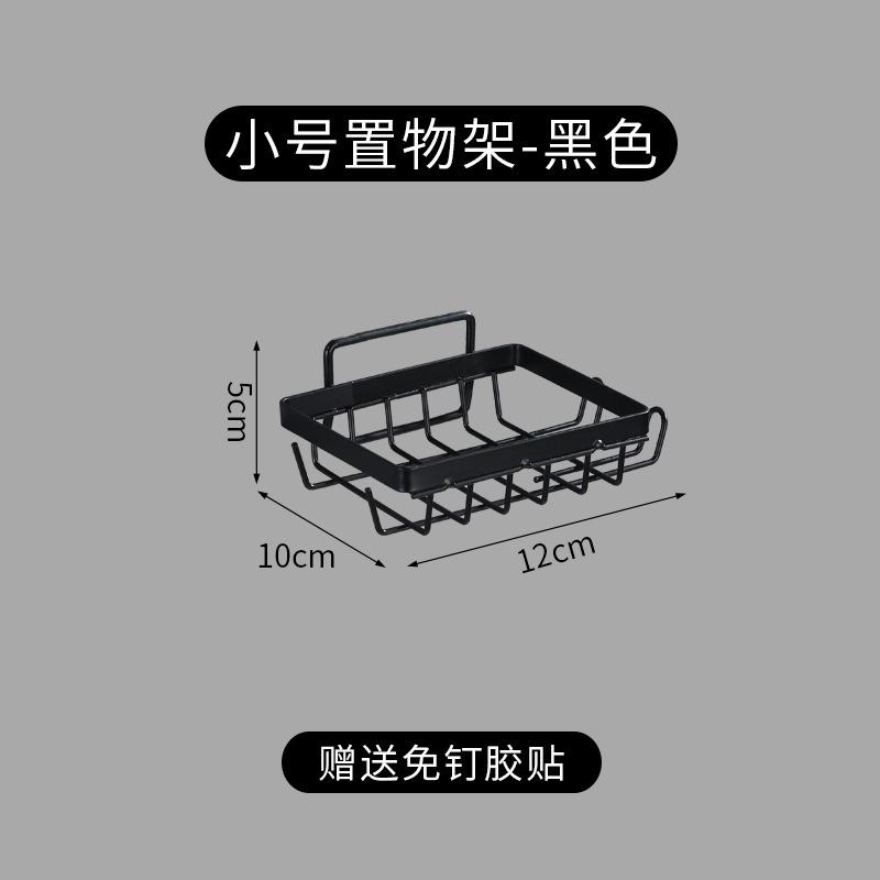 Cross-border new product bathroom rack wall-mounted toilet non-punching wrought iron toiletries toilet storage rack