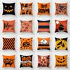 Taie d'Oreiller Décorative Pour Halloween, Lanterne Citrouille Horreur, Salon, Bureau, Canapé, Voiture