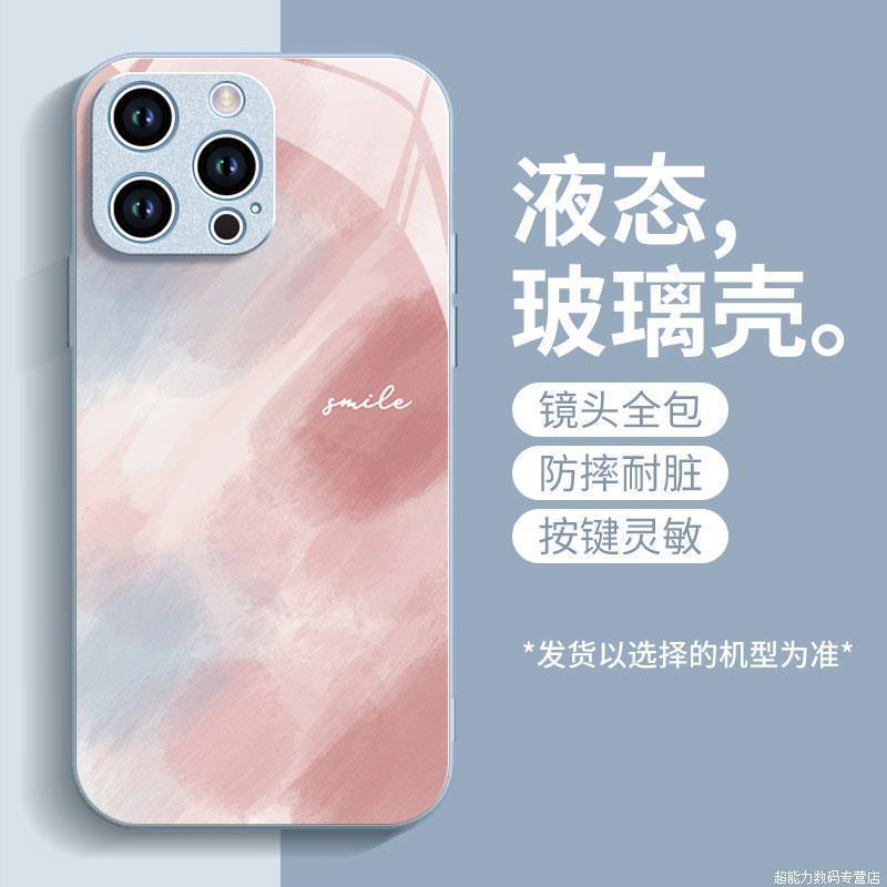 Applicable to Apple 11promax mobile phone case iPhone11Pro metallic paint glass 11 personality gradual change graffiti