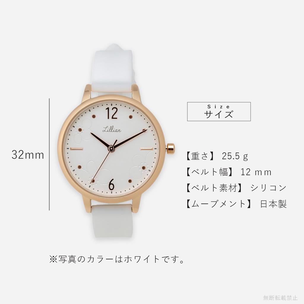 Fieldwork Women's Analog Watch with Floral Print and Silicone Band, Green, YM111-4