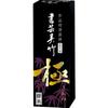 Kuretake Calligraphy Ink, Kuretake Shikon (Purple-Blue) Extreme, 500ml, BB6-50