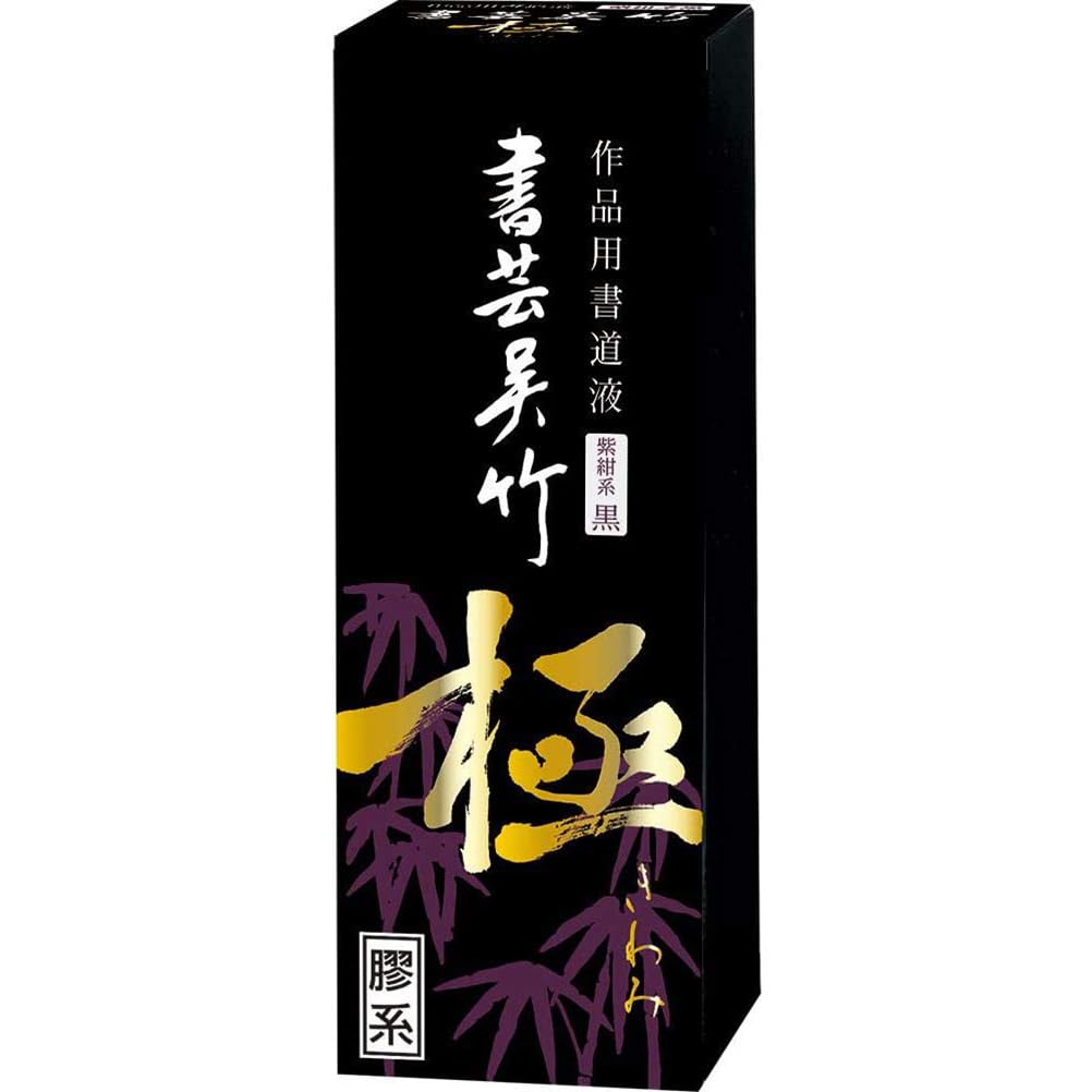 Kuretake Calligraphy Ink, Kuretake Shikon (Purple-Blue) Extreme, 500ml, BB6-50